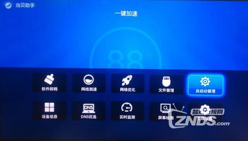 如何解決Android服務(wù)自動運行及自啟問題