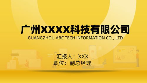 智領(lǐng)未來 全方位軟件運(yùn)營(yíng)服務(wù)解決方案介紹