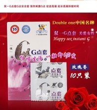 雙一G點(diǎn)顆粒安全套產(chǎn)品全解析 舒適與體驗(yàn)的革新